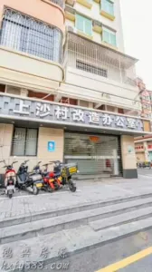 福田新盘《上沙御府》一房两房首付五成分期五年 7 093002vbw84bppnpl02tp4