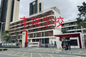 【上塘美墅】上塘/红山/双地铁口/交通便利,可落户 5 093856xh3ddc3p3pjm3x4c
