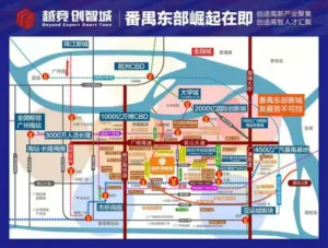 广州番禺《越竞创智城》全部带精装, 使用率买1层送1层! 5 102214cxilia7xl3grillj