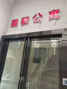 114628lu6gdzguzzu9csop