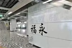 深圳地铁口房子【启航公馆】五折抛售,手慢无 6
