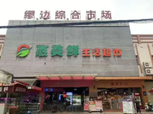 175822mmmc040164604j00