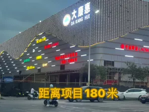滨海湾【金沙国际】3栋联排带天然气,80多万的三房现只要39.8万 7 20250327104446