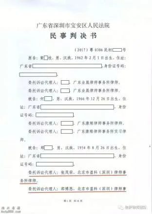 image 248 png