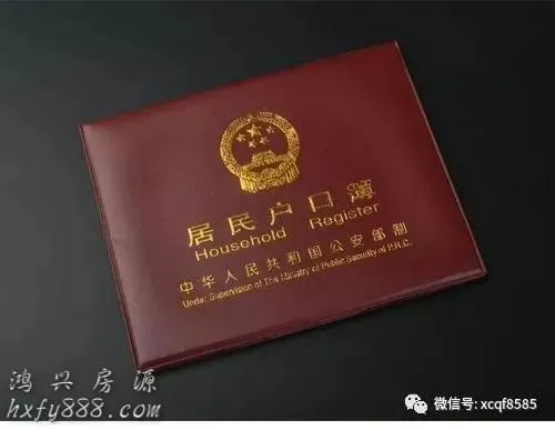 深圳小产权房能给孩子申请学位了!非深户仅需提供证明 1 image 340 png