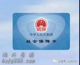 深圳小产权房能给孩子申请学位了!非深户仅需提供证明 2 image 341 png