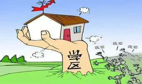 深圳宝安所有的小区都是学位房了,深圳租购同权只是梦? 4 image 47 png