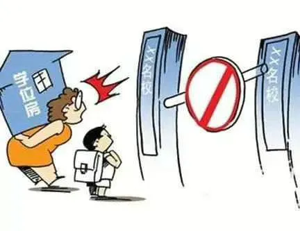 深圳宝安所有的小区都是学位房了,深圳租购同权只是梦? 5 image 48 png