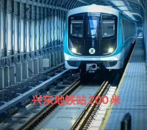 宝安兴东《豪丽华庭》分期10年,利息3.8,租金抵月供 16 20250507144322