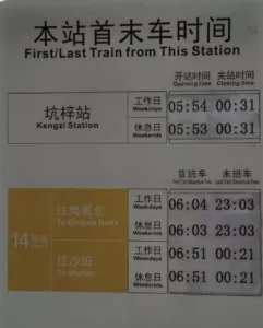 坑梓地铁旁 惠峰雅阁永久产权精装房8万起 16 image 1774596255991